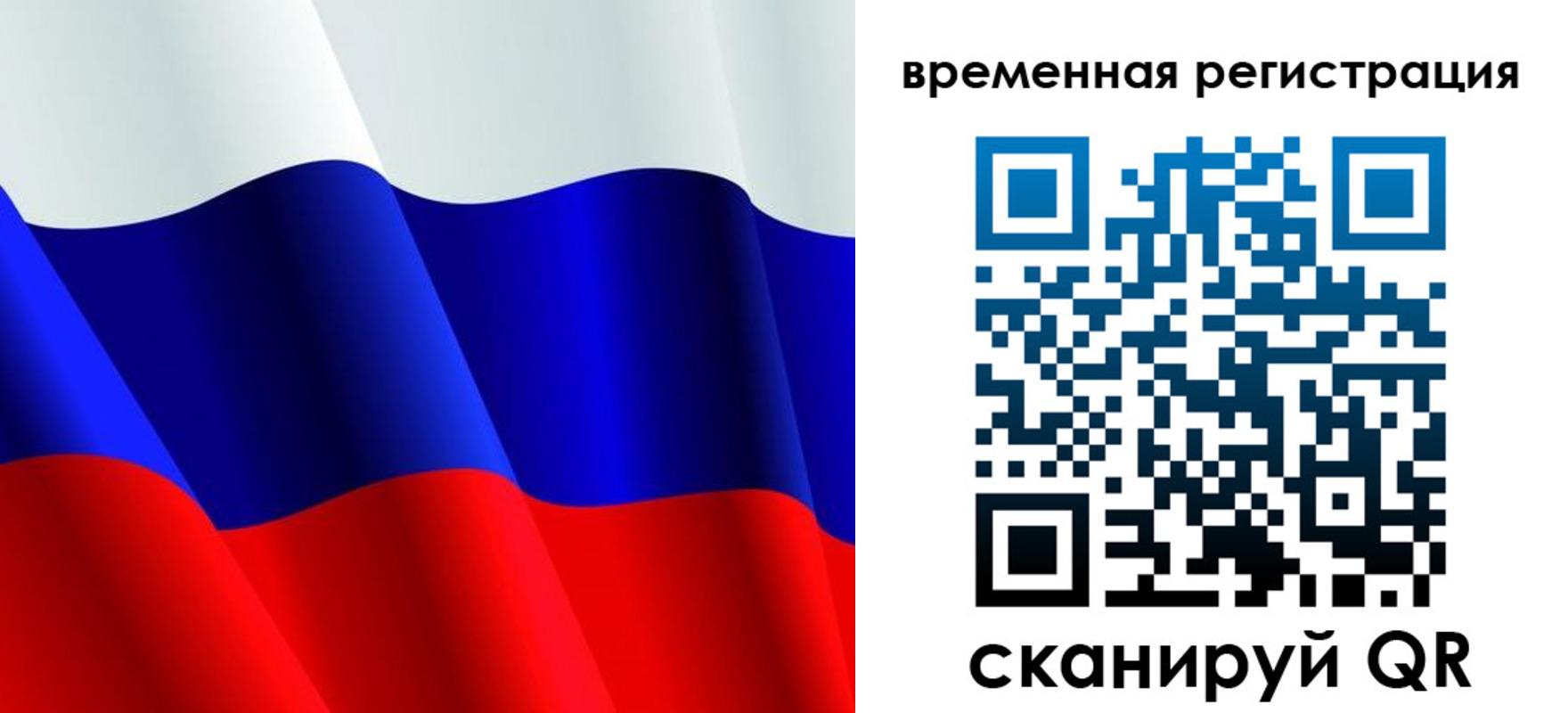 прописка штамп в Щиграх