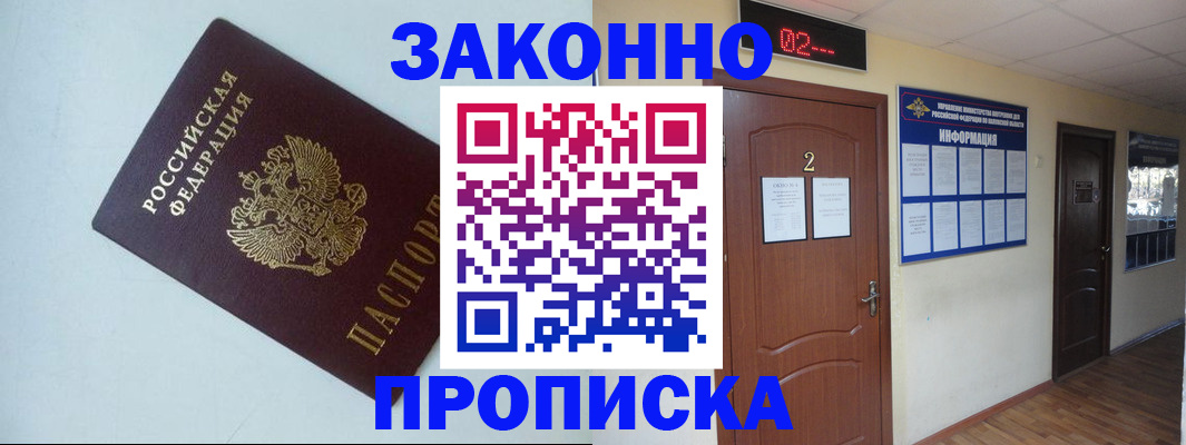 регистрация для дет. сада в Щиграх